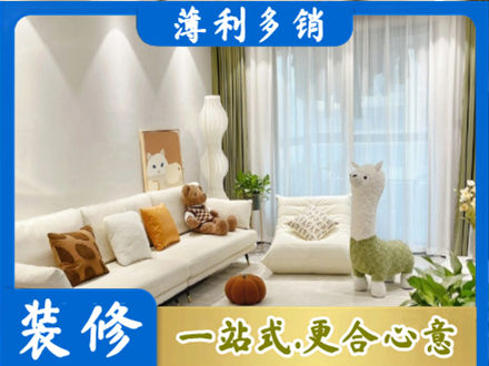 本溪装修公司50.jpg