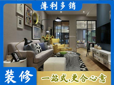 本溪装修公司48.jpg