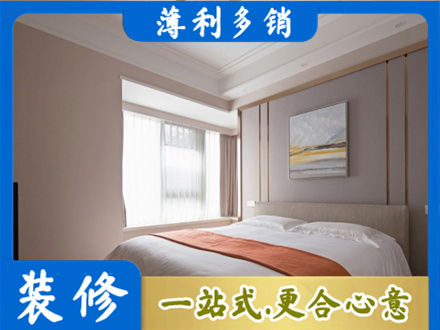 本溪装修别墅