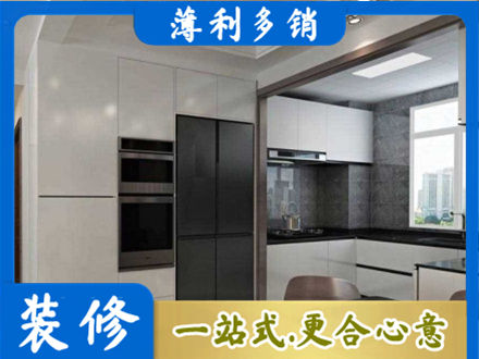 本溪正规装修队