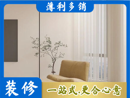 本溪正规窗帘定制