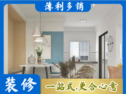 本溪正规餐厅装修