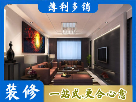 本溪正规客厅吊顶装修