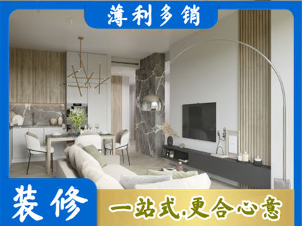 本溪正规客厅地板装修