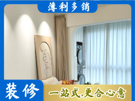 本溪正规阳台装修