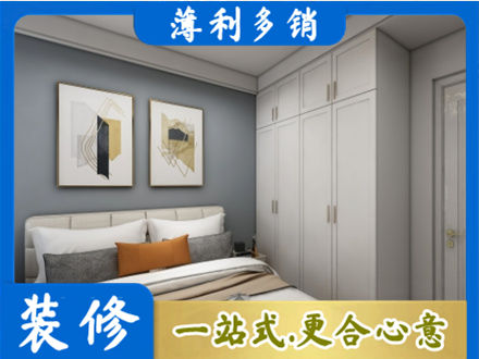本溪专业主卧装修