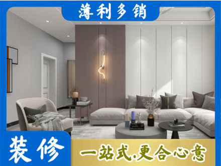 本溪正规客厅装修