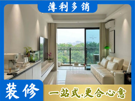 本溪专业现代装修