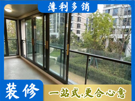 本溪阳台封窗
