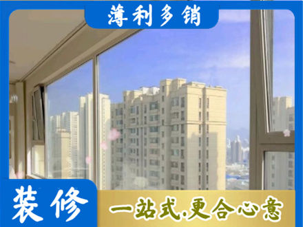 本溪高层封窗