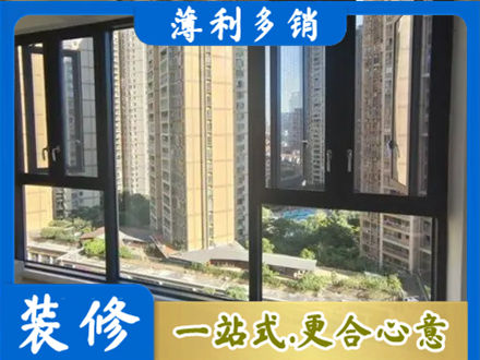 本溪阳台推拉窗