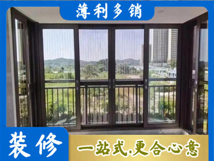 本溪封窗防坠网