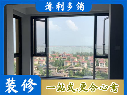 本溪门窗装修