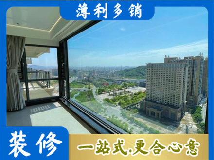 本溪阳台封窗价格