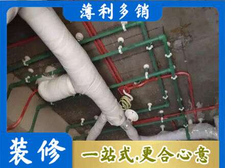 本溪厨房水电改造