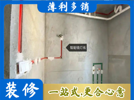 本溪浴室水电安装