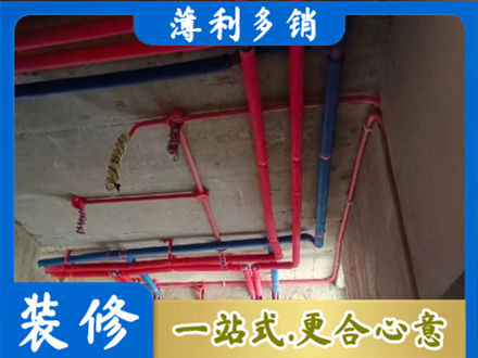 本溪本地水电施工