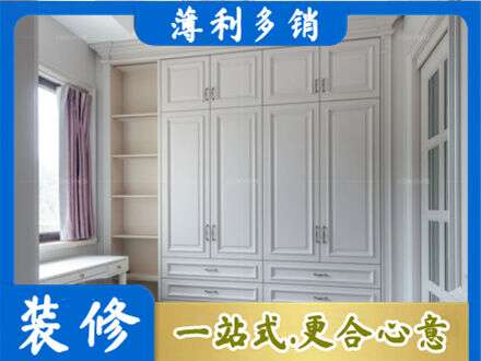 本溪衣柜定制