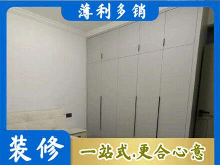 本溪定制衣柜