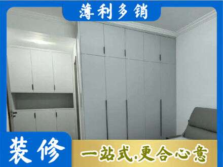 本溪定制柜子