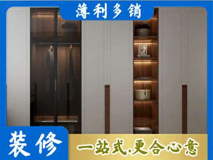 本溪衣帽间柜子定制