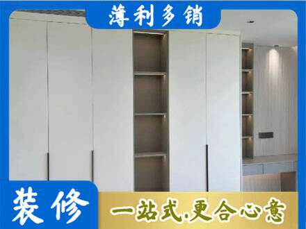 本溪衣柜安装