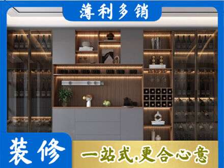 本溪酒柜定制