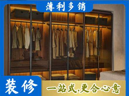 本溪定制衣帽柜