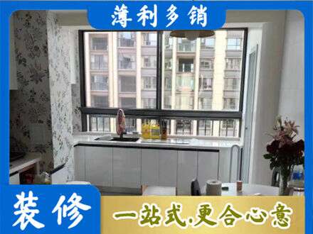 本溪橱柜定制
