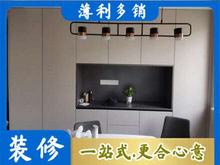 本溪定制餐柜