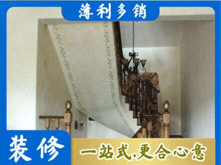本溪专业房屋刷漆