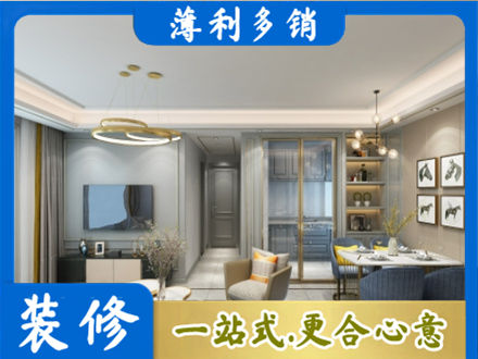 本溪专业全屋通刷艺术漆