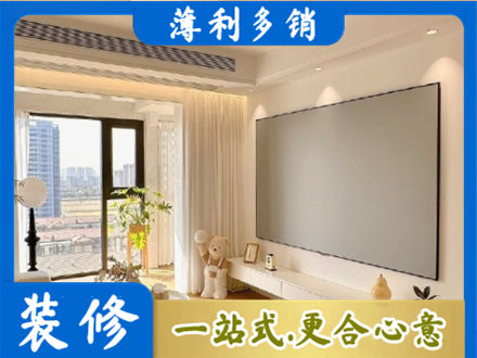 本溪房屋封窗工程