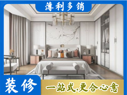 本溪卧室装修案例