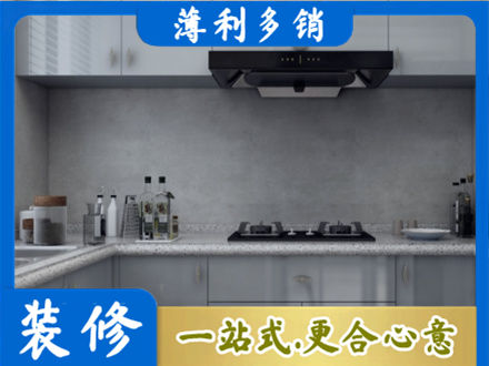 本溪本地厨房家具定制