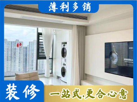 本溪专业装修公司地址在哪